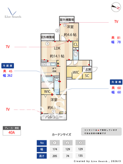 スペチアーレ背戸口 302 【大阪府大阪メトロ谷町線　平野駅】 の間取り図