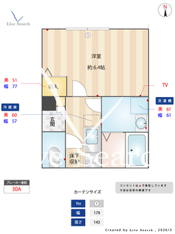 エルバード石川 101 【東京都北八王子】 の間取り図