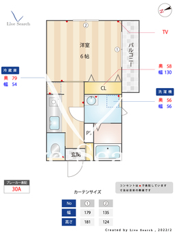 ブルージュヨツヤ 201 【東京都曙橋駅】 の間取り図