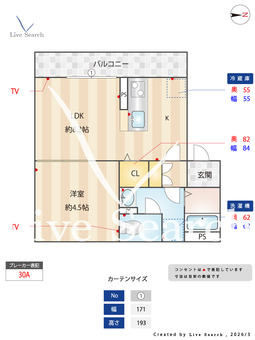 イクシオ 高野台 103 【東京都練馬高野台駅】 の間取り図