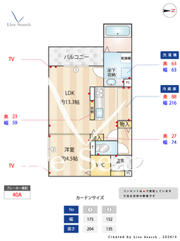 パサログランデ背戸口 103 【大阪府大阪メトロ谷町線　平野駅】 の間取り図