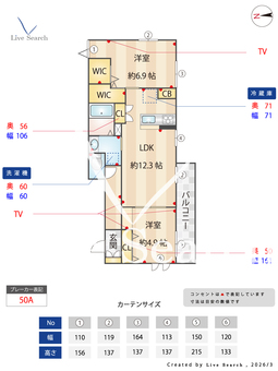 ビートルズ　ガーデン 303 【東京都新小岩駅】 の間取り図