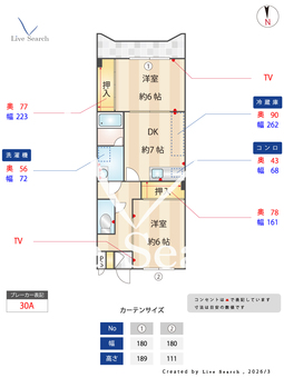 PARK SIDE HOUSE 202 【愛知県名鉄名古屋本線　国府宮駅】 の間取り図