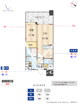 アプリークス平尾山荘通り 1203 【福岡県平尾駅】 の間取り図