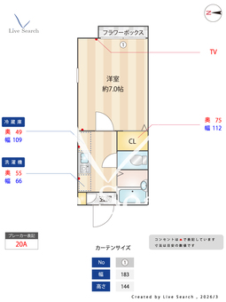 アモルファ アルファ 111 【東京都千歳船橋駅】 の間取り図