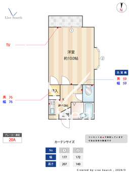 ハイツパトリシア 102 【愛知県名鉄名古屋本線　国府宮駅】 の間取り図