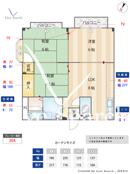 シーショアⅠ 201 【福岡県三苫駅】 の間取り図
