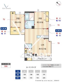 ヴァレンズ・フロレ 301 【千葉県前原】 の間取り図