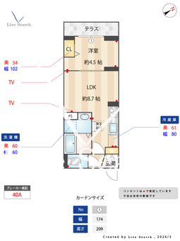 セレスティア鷺宮 103 【東京都鷺ノ宮】 の間取り図
