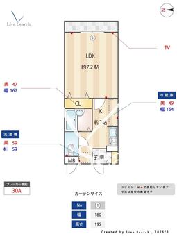 ABEND 103 【愛知県東海道名古屋本線　稲沢駅】 の間取り図