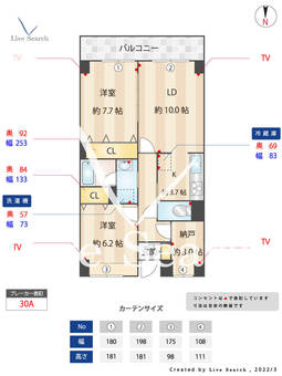 目黒本町マンション 208 【東京都学芸大学駅】 の間取り図