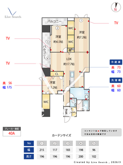 スカイテラス南大塚 1303 【東京都大塚駅】 の間取り図