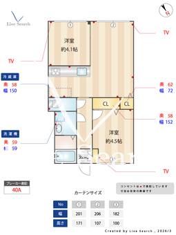 目白武蔵野マンション 1002 【東京都雑司が谷駅】 の間取り図