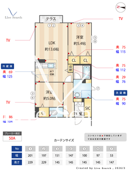 シャーメゾン　フェリシード 102 【大阪府河内花園】 の間取り図