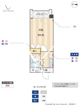 エクセランス石黒 302 【愛知県名鉄名古屋本線　国府宮駅】 の間取り図