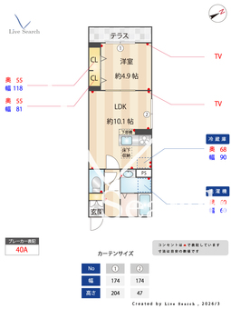 セレスティア鷺宮 105 【東京都鷺ノ宮】 の間取り図