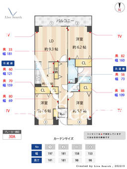目黒本町マンション 411 【東京都学芸大学駅】 の間取り図