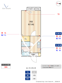 アモルファ ベータ 108 【東京都千歳船橋駅】 の間取り図
