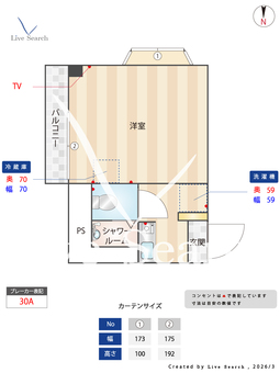 メゾン33 302 【神奈川県JR川崎駅】 の間取り図