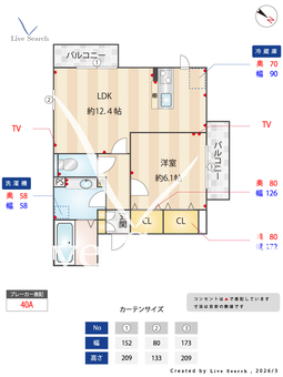 ゴールドパストラルⅧ 102 【埼玉県蒲生駅】 の間取り図