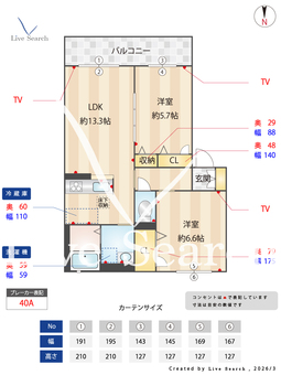 シャーメゾン　ベルデ 102 【奈良県高田市】 の間取り図