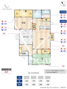 美和台貸家  【福岡県三苫駅】 の間取り図