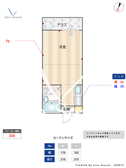 シャルム弥生 102 【東京都西新宿五丁目駅】 の間取り図