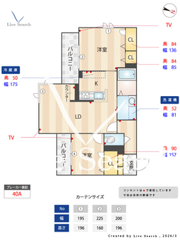 shaMaison瑞光 302 【大阪府瑞光四丁目駅】 の間取り図