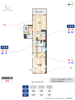 United　Kingdom　Takarazuka 201 【兵庫県小林駅】 の間取り図