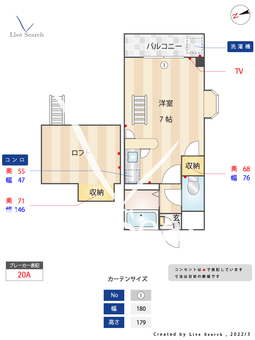 マリエールシティ 306 【福岡県和白駅】 の間取り図
