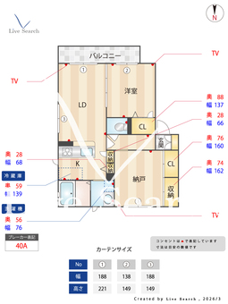 シャーメゾンフローラ 202 【大阪府東花園】 の間取り図