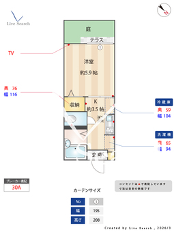 プチメゾンくずのは 106 【大阪府北信太駅】 の間取り図
