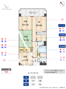 モナーク・シャトー 306 【大阪府和泉府中駅】 の間取り図