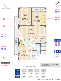 オリオノハイム　Ⅱ 103 【大阪府南海電鉄高野線　我孫子前駅】 の間取り図