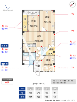オリオノハイム　Ⅱ 105 【大阪府南海電鉄高野線　我孫子前駅】 の間取り図