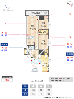 スカイテラス南大塚 501 【東京都大塚駅】 の間取り図
