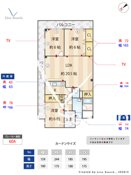 オリオノハイム　Ⅱ 202 【大阪府南海電鉄高野線　我孫子前駅】 の間取り図