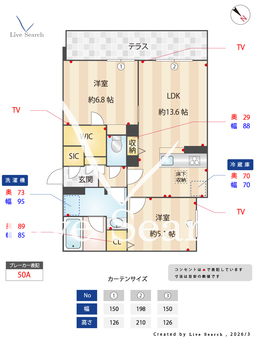 メゾン　ド　ルクス 101 【大阪府蛸地蔵駅】 の間取り図