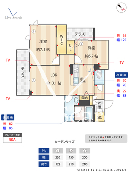 メゾン　ド　ルクス 103 【大阪府蛸地蔵駅】 の間取り図