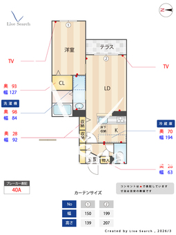 Sol　levante（ソル　レヴァンテ） 102 【大阪府近鉄南大阪線 針中野駅】 の間取り図