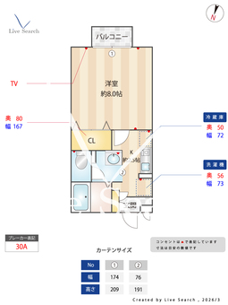 リヴェール 103 【埼玉県与野本町駅】 の間取り図