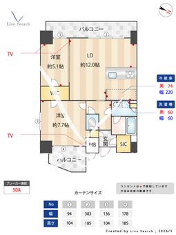 S-RESIDENCE上社南amante 1001 【愛知県上社駅】 の間取り図