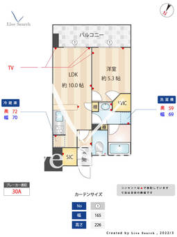ルキシア薬院 409 【福岡県薬院駅】 の間取り図