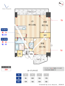 S-RESIDENCE上社南amante 1004 【愛知県上社駅】 の間取り図