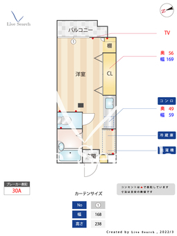 アルセヒルズ 104 【東京都西荻窪駅】 の間取り図