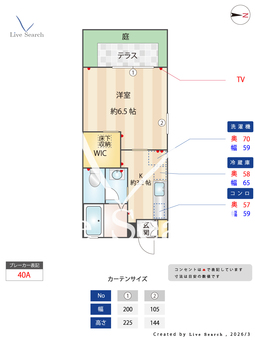シャーメゾンやまとA 105 【大阪府長瀬駅】 の間取り図