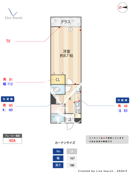 アインス水元 102 【東京都金町駅】 の間取り図