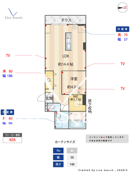 THA OASIS 101 【熊本県豊肥本線 「原水駅」 徒歩19分】 の間取り図