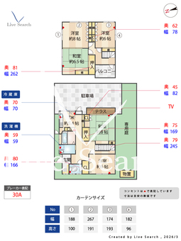 上高田3丁目戸建て  【東京都西武新宿線新井薬師前駅】 の間取り図