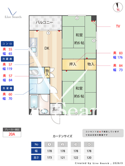 	翠香マンション 205 【大阪府	京阪本線「光善寺」徒歩7分】 の間取り図
